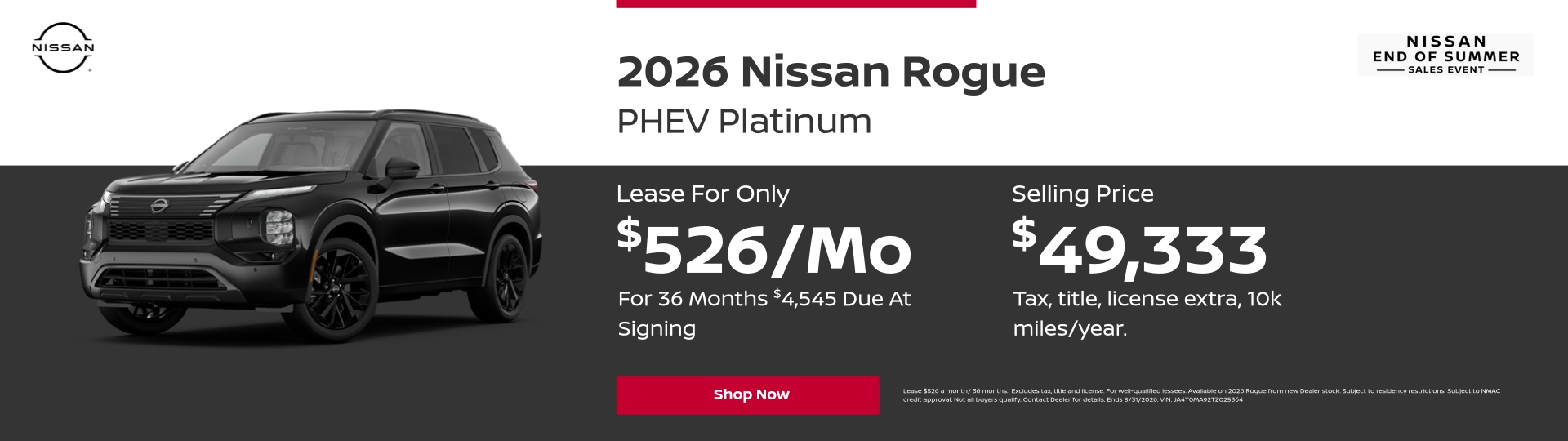 August Rogue PHEV