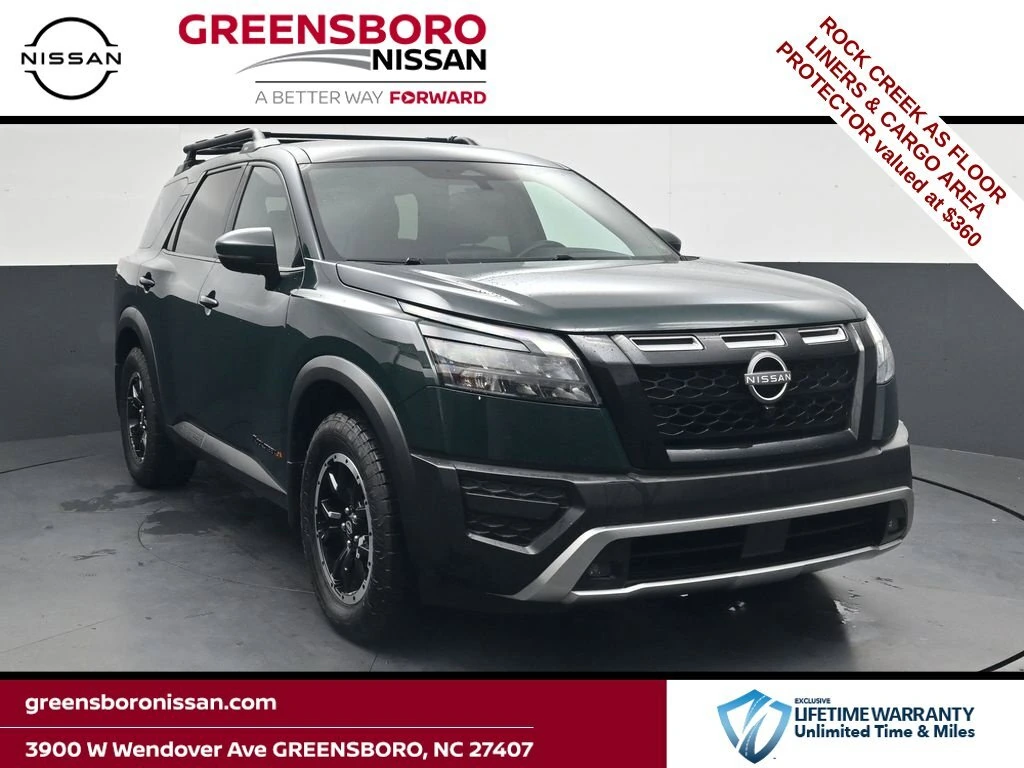 2025 Nissan Pathfinder