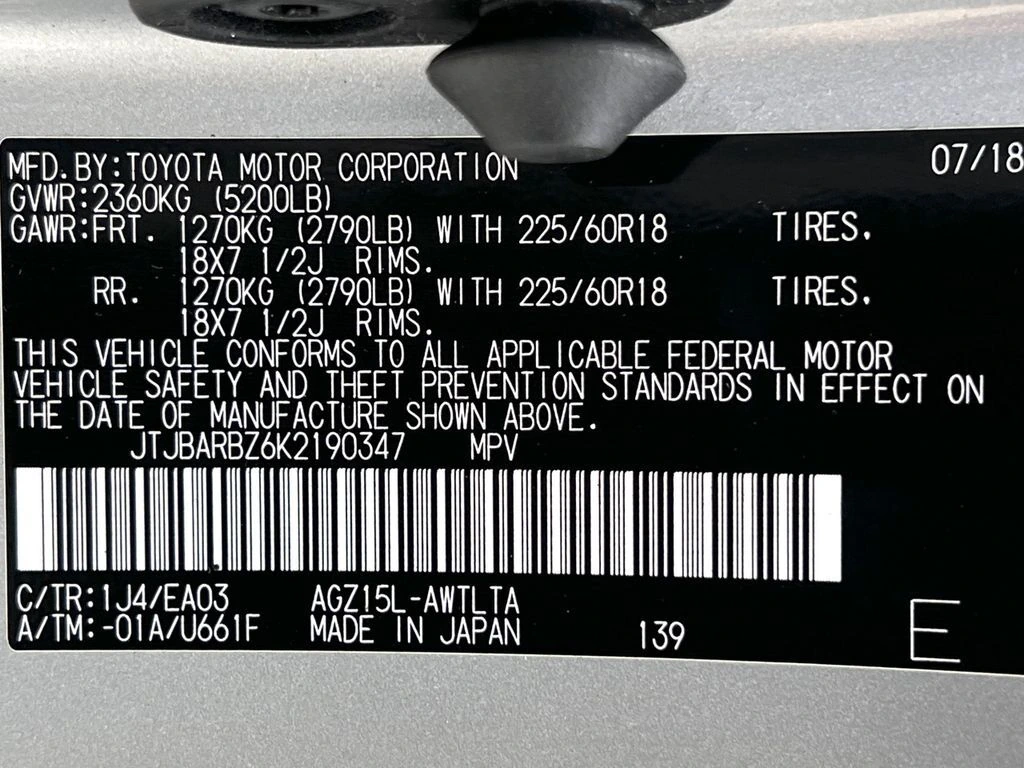 2019 Lexus NX 300 - Photo 24