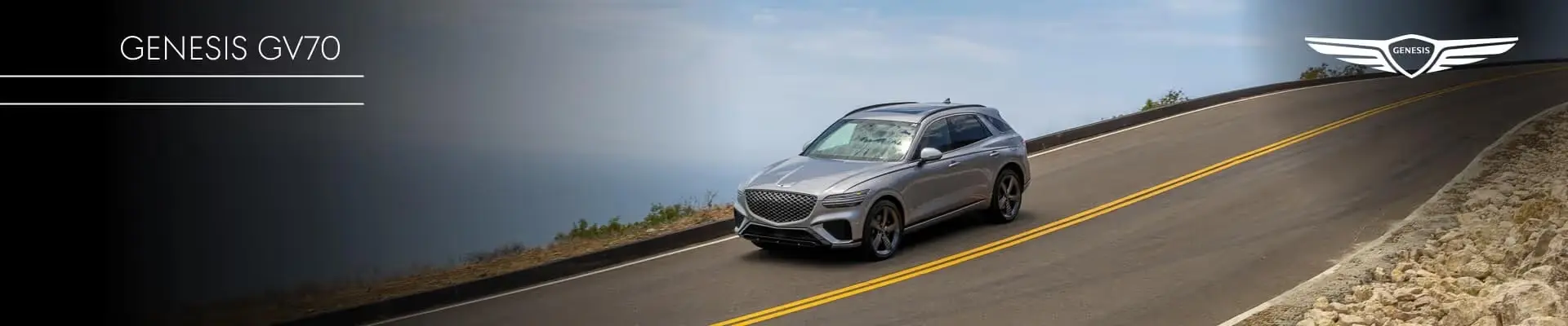 2024 Genesis GV70 Towing Capacity