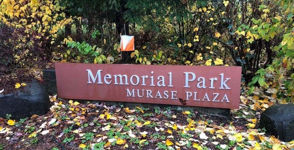 Memorial Park Murase Plaza sign surrounded by autumn leaves