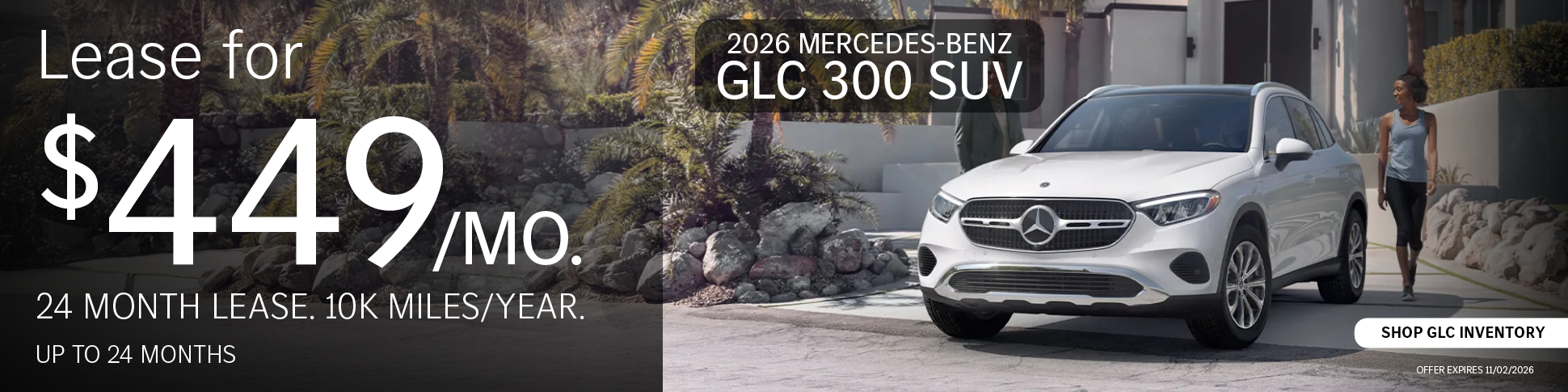 2026 Mercedes-Benz GLC 300 SUV