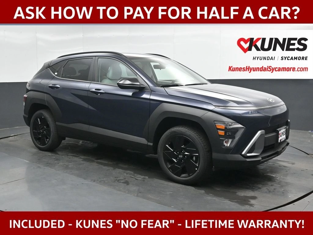 2026 Hyundai Kona