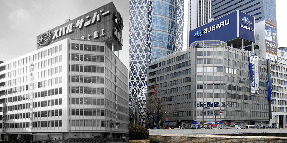 Fuji Heavy Industries 1966 Subaru plant Subaru Japan Orgin Original Manufacturing plant of Subaru Subaru Fuji Heavy Industries Now