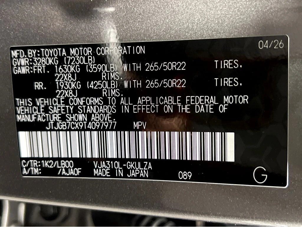 2026 Lexus LX 600 Luxury - Photo 27
