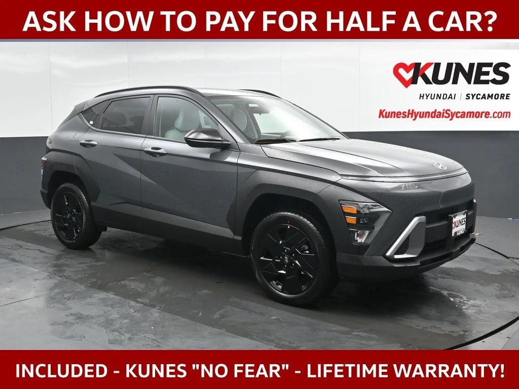 2026 Hyundai Kona