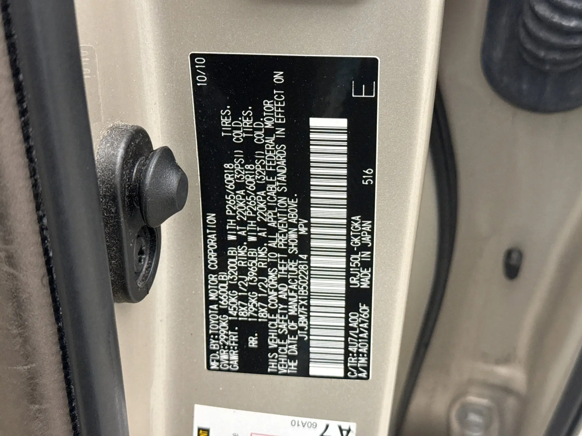 2011 Lexus GX Base photo 25