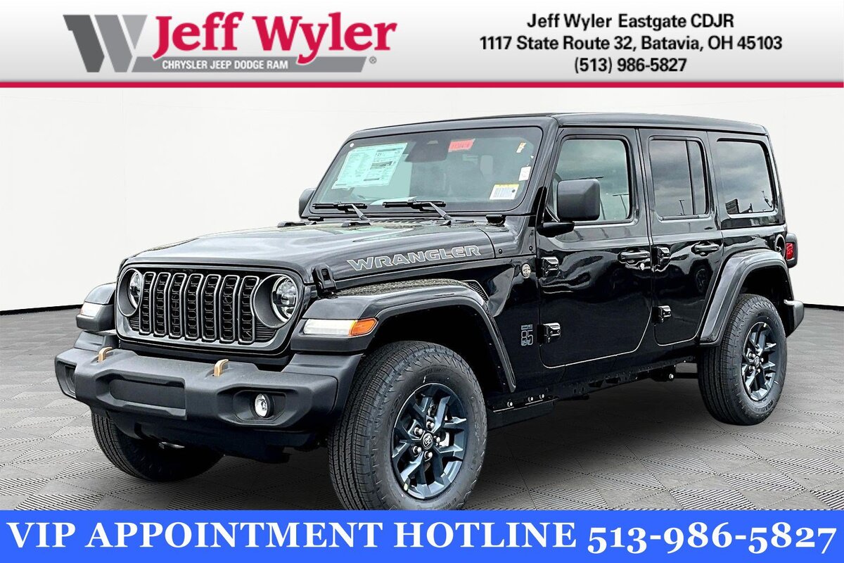 2026 Jeep Wrangler 85th Anniversary Edition