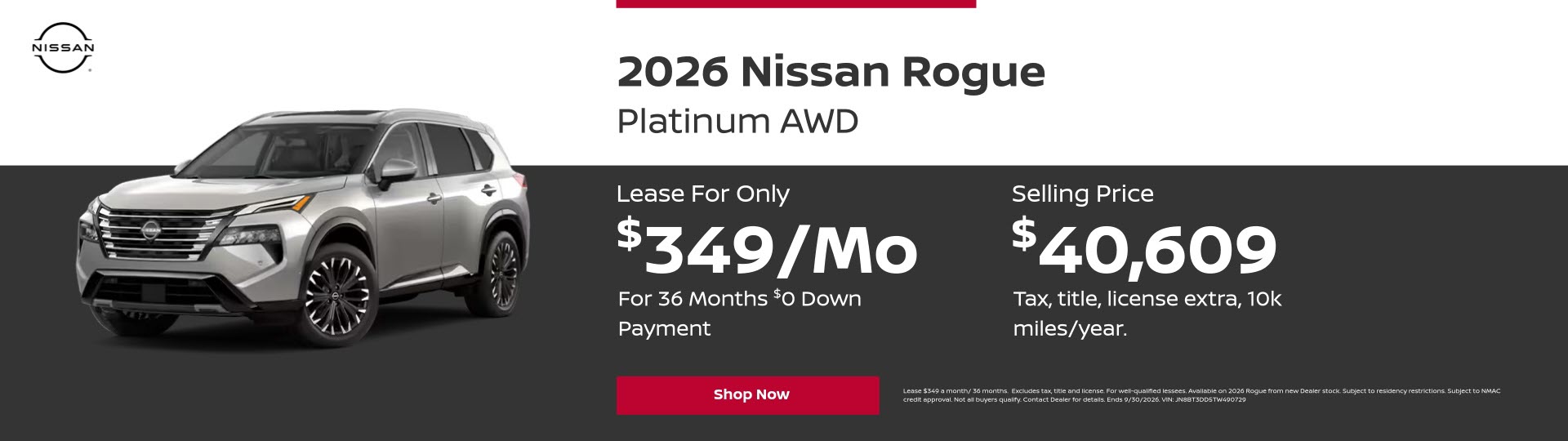 2026 Nissan Rouge