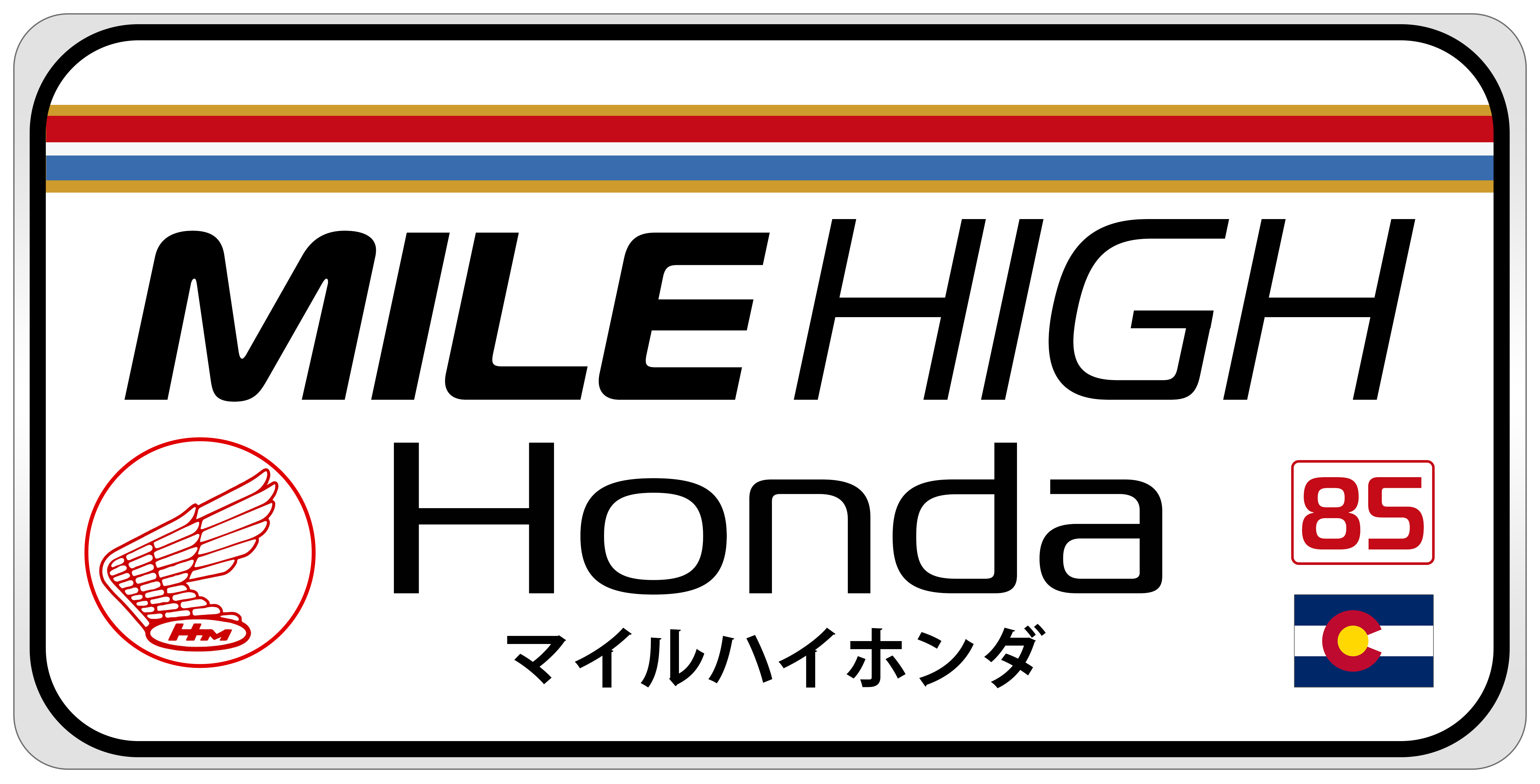 Mile High Honda logo