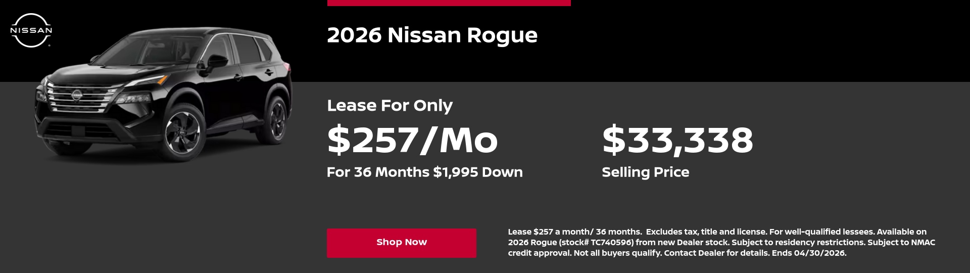 2026 Nissan Rogue