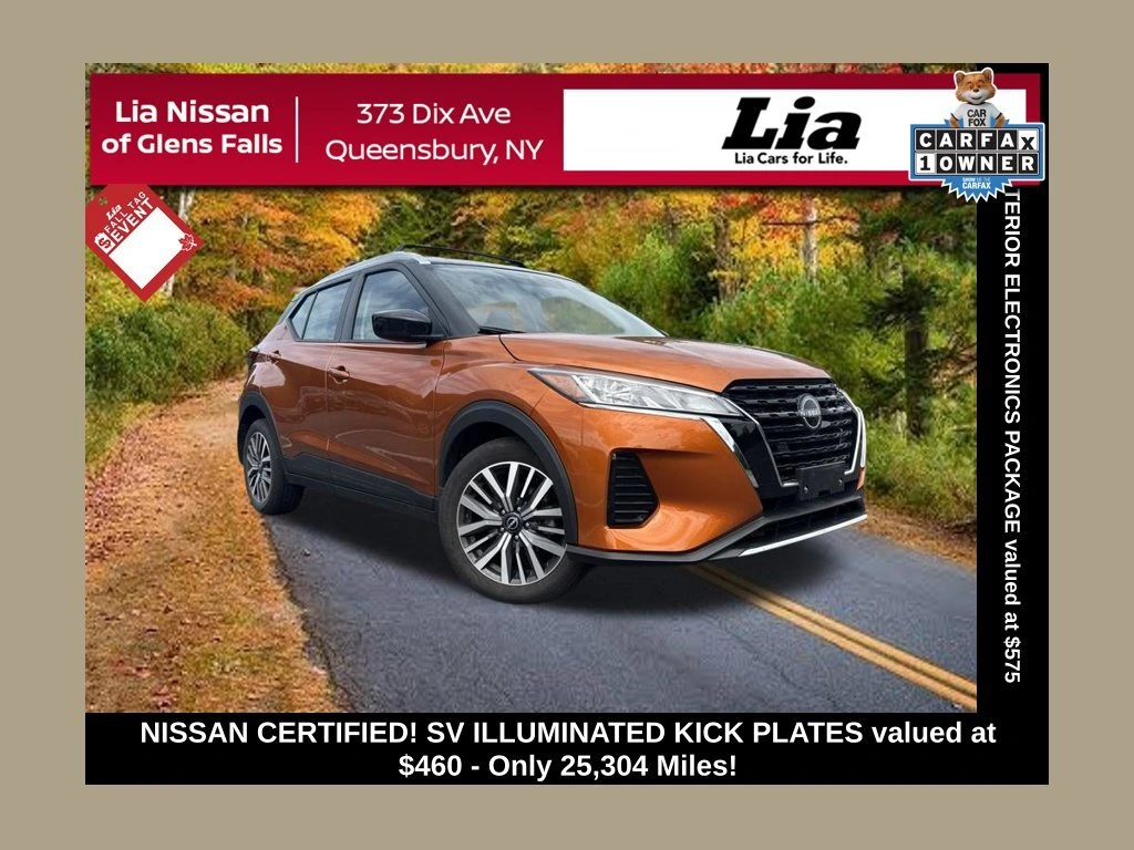 2024 Nissan Kicks