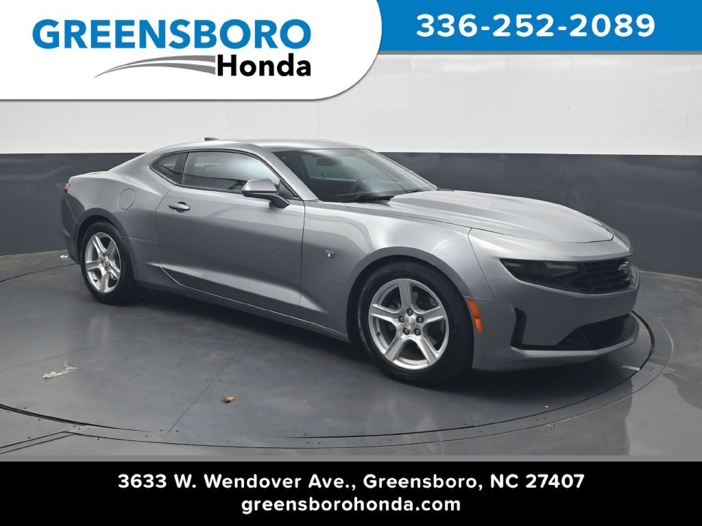 2023 Chevrolet Camaro 1LT
