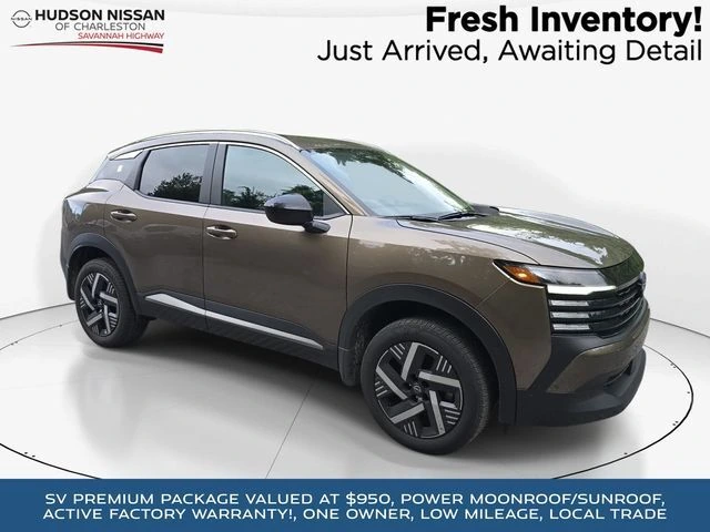 2026 Nissan KICKS
