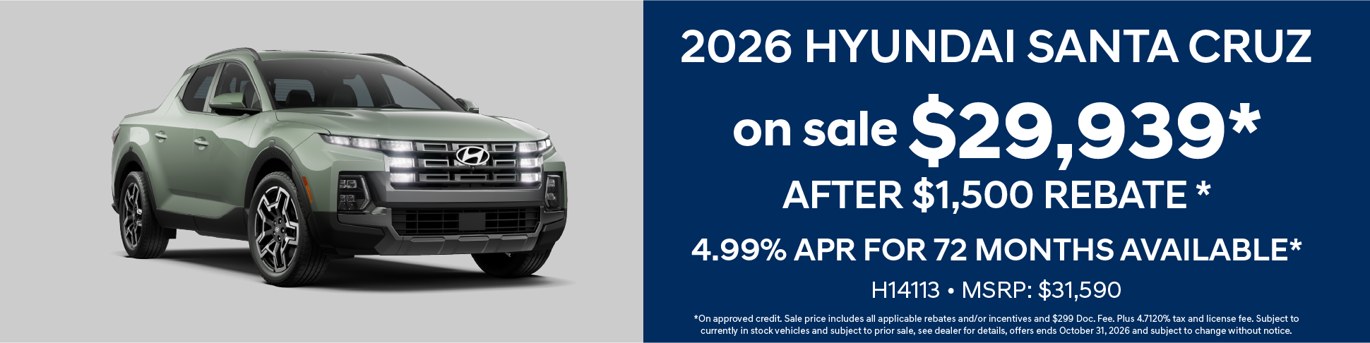 2026 Hyundai Santa Cruz