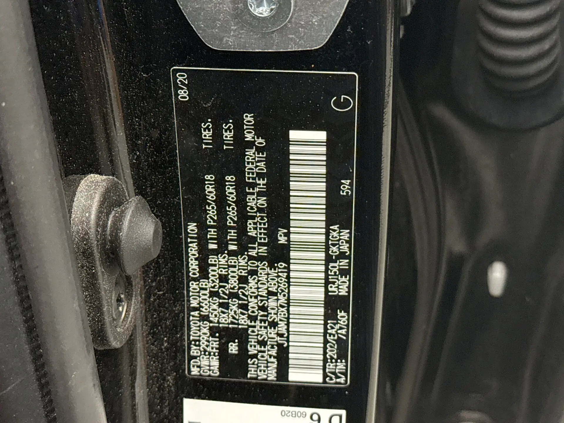 2021 Lexus GX Premium photo 25